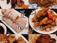 -正斗·港式粤菜(SKLP店)