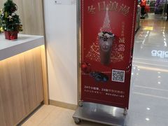 -CoCo都可(118广场店)