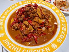 -金柱大盘鸡(南门店)