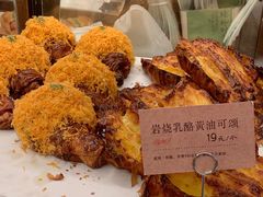 -RUXU入续糖水铺与包(卓悦中心店)
