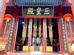 -长春观