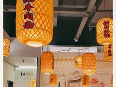 大堂-默记孙抄手(园艺山店)
