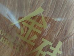 -味多美蛋糕(古城店)