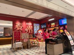-点都德(珠江新城店)