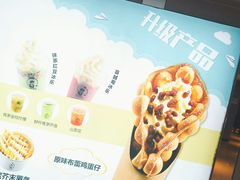 -王子拉茶(岁宝益田店)