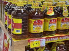 -北国超市(天河店)