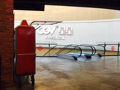 -CGV星星影城(颐堤港ScreenX店)
