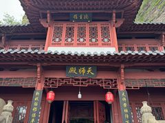 -大慈岩风景区