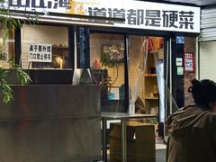 -狮龙啤酒烧烤屋(建二路店)