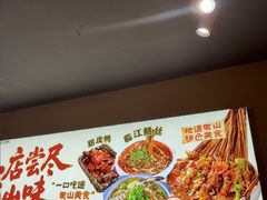 -谢老五跷脚牛肉·非遗传承店