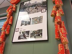 -鲁达面馆本帮风味(共康东路店)