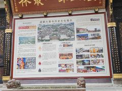 -古大圣慈寺