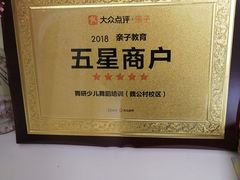 -舞研舞蹈培训(魏公村校区)