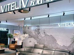 -居然之家(两江国际MALL店)