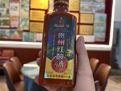 -黔人百味.贵州菜