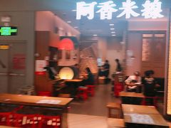 -家乐福(古北店)