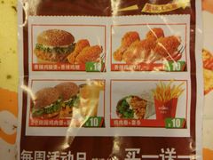 -华莱士·全鸡汉堡(祁阳店)