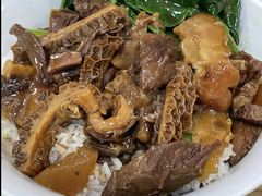 -彬记牛肉粿