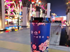 -大唐不夜城