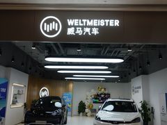 -吾悦广场(南京鼓楼店)