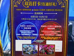 -时尚天河商业广场