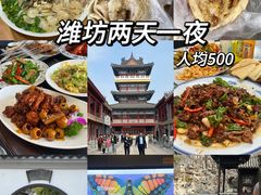 -食鸡公社辣子鸡·潍坊菜·烧烤