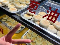 -矮子馅饼(贵阳总店)