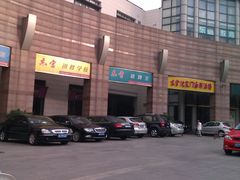 -沪东工人文化宫-停车场