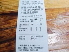 -桂花香手工面(鼓楼店)
