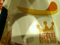 android_upload_pic-汉堡王(北京通州领展店)