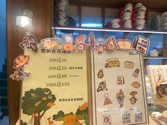 -慢熟面包店bud bread(孩儿巷店)