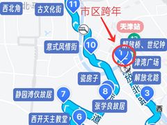 -世纪钟