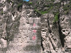 -十渡东湖港风景区