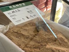 -欣乐糕点店(洪湖里总店)
