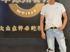 -华豫川酒家(金水路店)