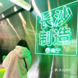 长沙制造——柠季柠檬茶📍南宁