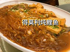 -京滨饭店·餐厅(阜外大街店)