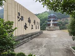 -严子陵钓台(富春江小三峡)