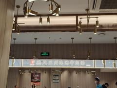 -德元兰州纯汤牛肉面(龙阳路店)