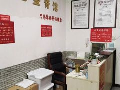 -国医整脊馆(武夷路店)