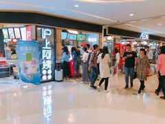 -沪上阿姨·精选茶饮(天河城店)