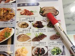 账单-石城菜馆(百家湖店)