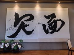 -鸡鸣寺
