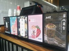 -唐沫茶兮(首山店)