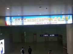 -南昌昌北国际机场