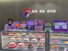 -GANSO元祖食品(卫清店)