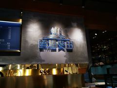 -酵種麦田(山师店)