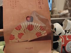 -李山山茶事(景枫店)