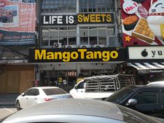 门面-Mango Tango