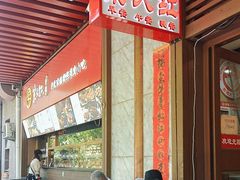 -京天红酒家(虎坊路店)